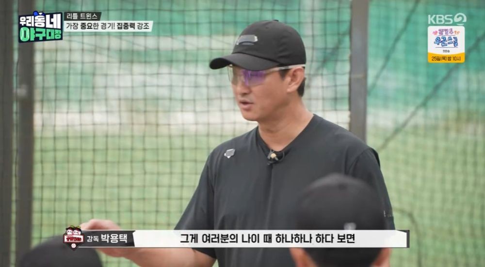 박용택, 커리어 첫 우승 도전.. "어리다고 놀면서 하면 '그저 그런' 선수...