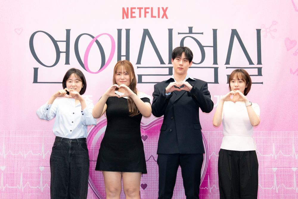 찰스엔터 "방송인으로 활동 생각 없어…이진주 PD 보고 출연" ('연애실험실')