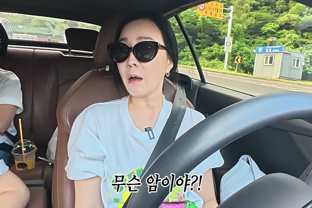 "홍윤화가 암이라고?!"…김정난, 뜻밖의 '투병(?)' 소식에 가슴 철렁한 ...