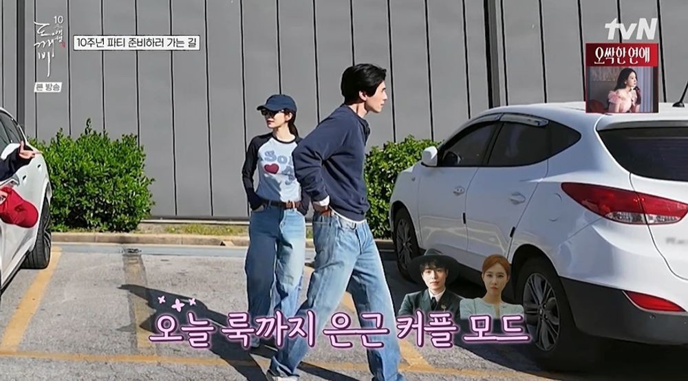 이동욱·유인나 케미에…김고은 "진짜 커플 같아, 너무 예쁘다" ('도깨비...