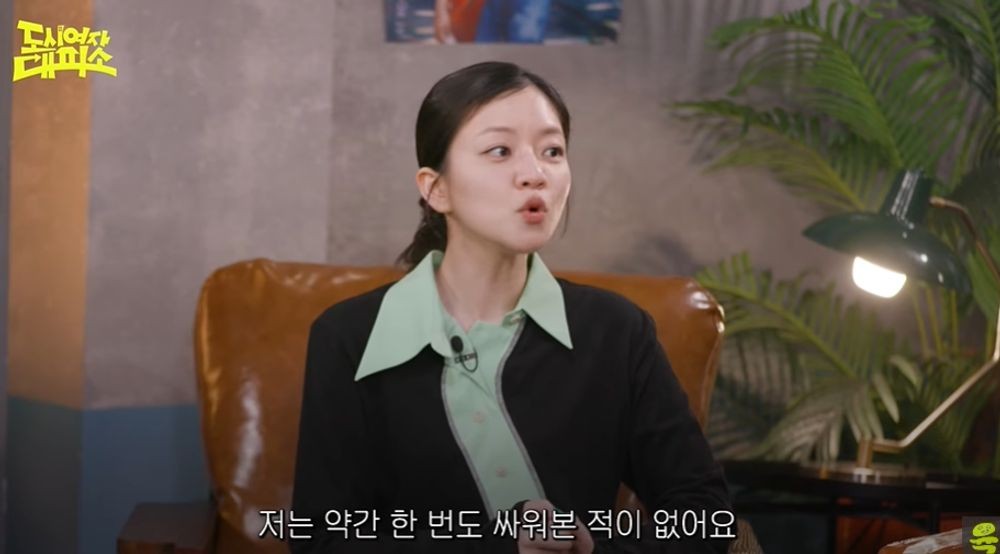 고아성 "태어나서 한번도 싸워본 적 없다…소속사랑만 싸워" [RE:뷰]