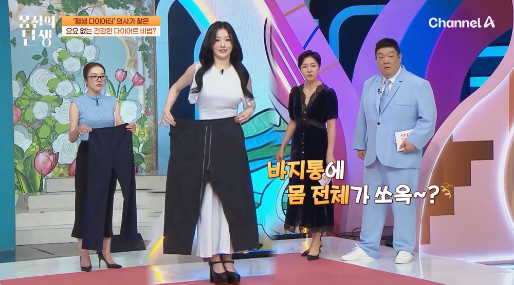 "하루 네 끼 먹고 30 감량" 서울대 의사 인증 '<b>일오핏 다이어트</b>'는 ('...