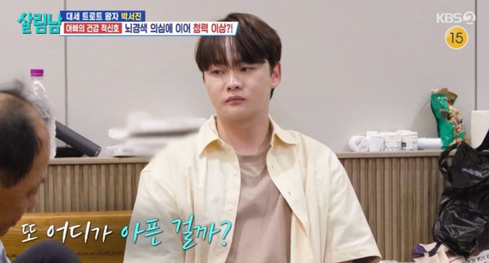 박서진, 8년 난청 숨긴 父에 보청기 선물 "훈장 같은 것" 먹먹 ('살림남...