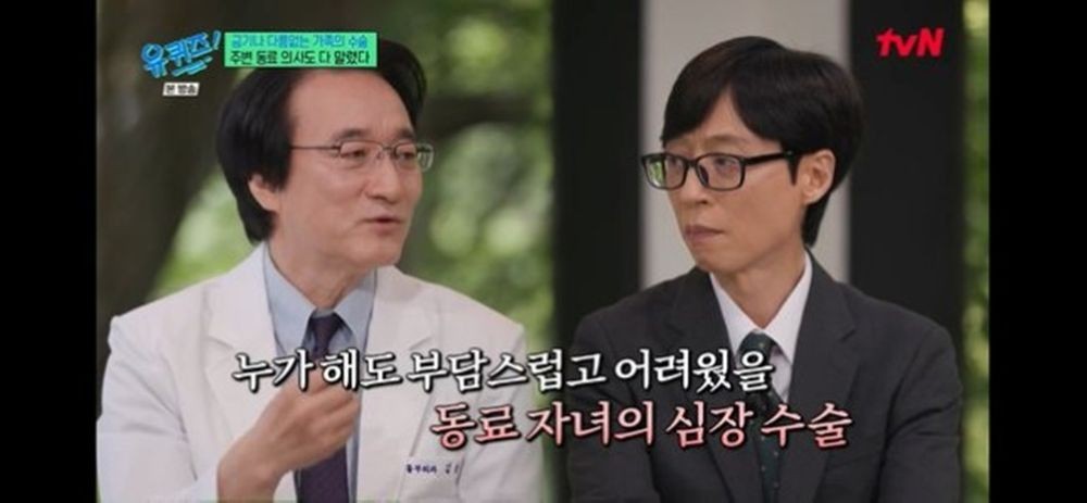 '소아심장 명의' <b>김웅한 교수</b>, 두 살 子 심장병 뒤늦게 알아→직접 메스...