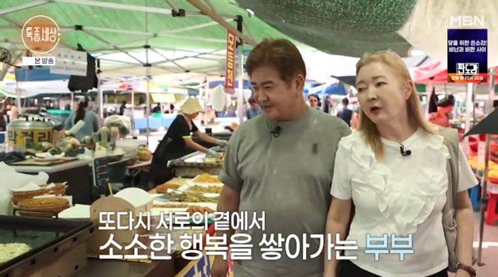나한일, <b>유혜영</b>과 세 번째 재결합→합가 기념 여행 "가정적으로 바뀌어...