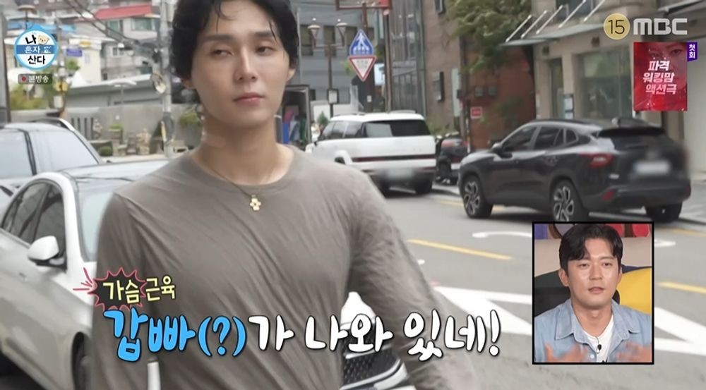 던, 김무열 운동 따라 하더니…김대호·기안84 "가슴 근육만 보여" ('나...