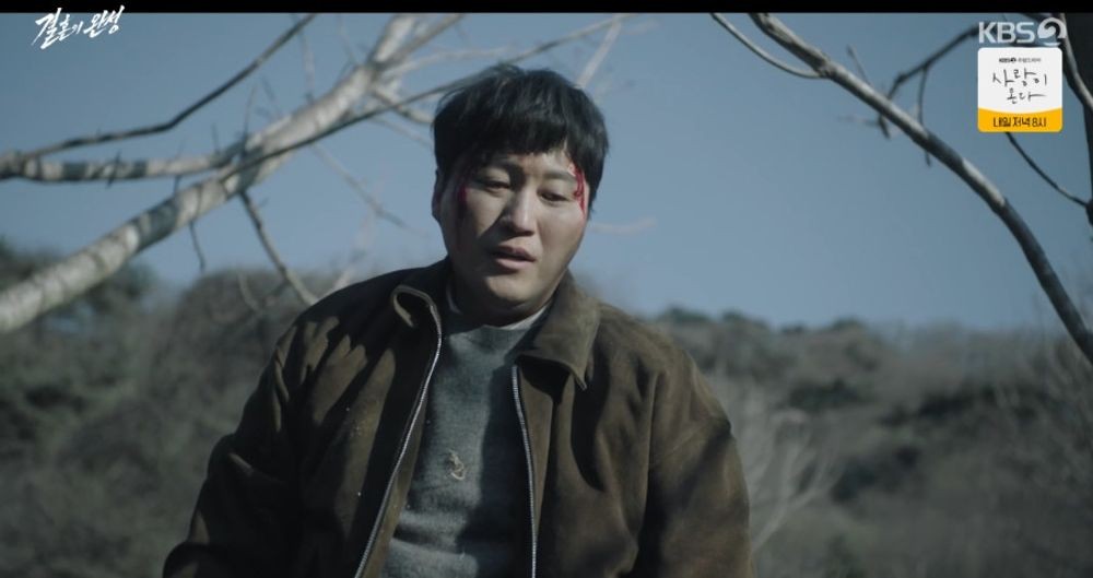 김대명, 이상희 혼자 두고 도주.. 이설 "남궁민 범인 아냐" 진실 밝혀 (...