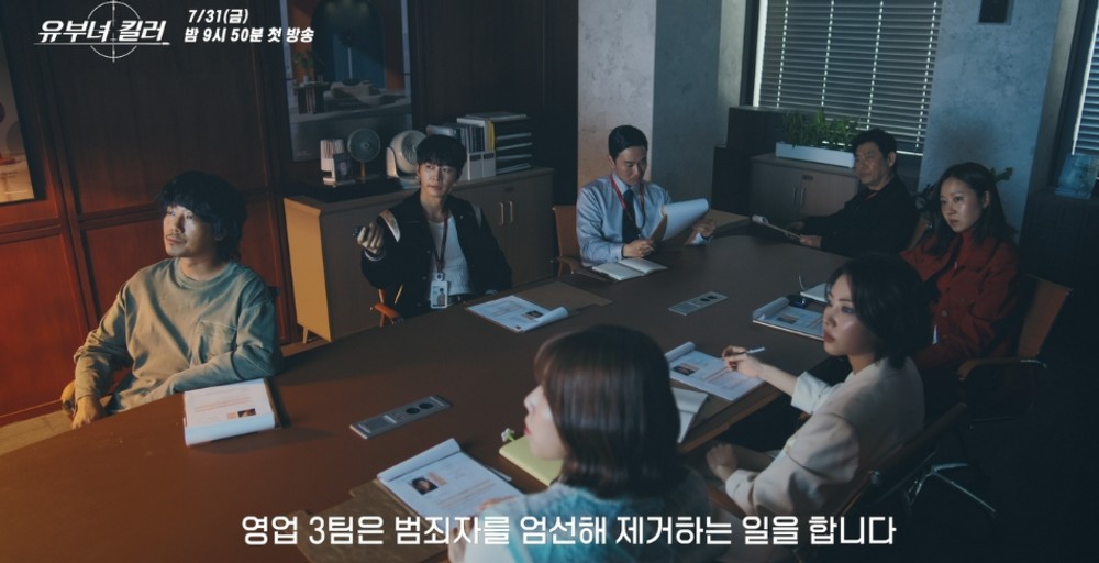 Gong Hyo-jin Returns to MBC After 15 Years in Webtoon Thriller 'Married Woman Killer'