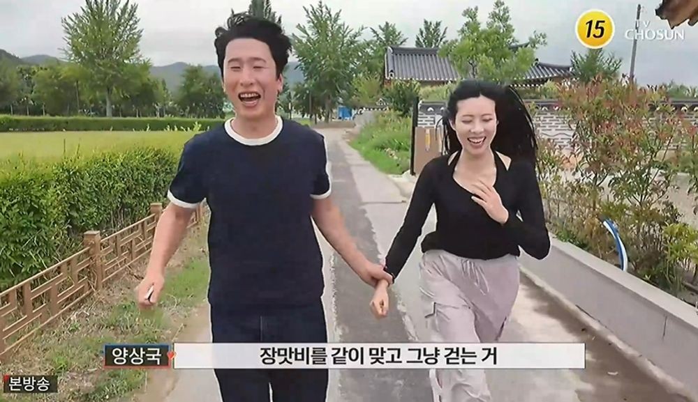 양상국, '3표' 이유빈 흔들었다…꽃팔찌→손목 잡고 뜀박질 "1등급" ('사...