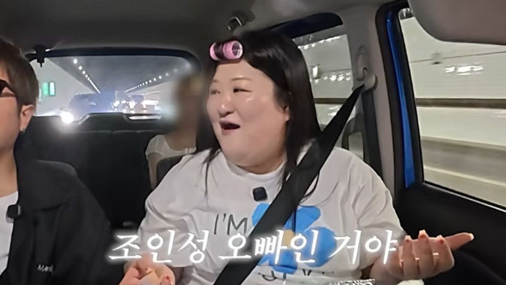 이국주 "샵에서 만난 조인성, 내 근황까지 알아...온종일 기분 좋았다" ...