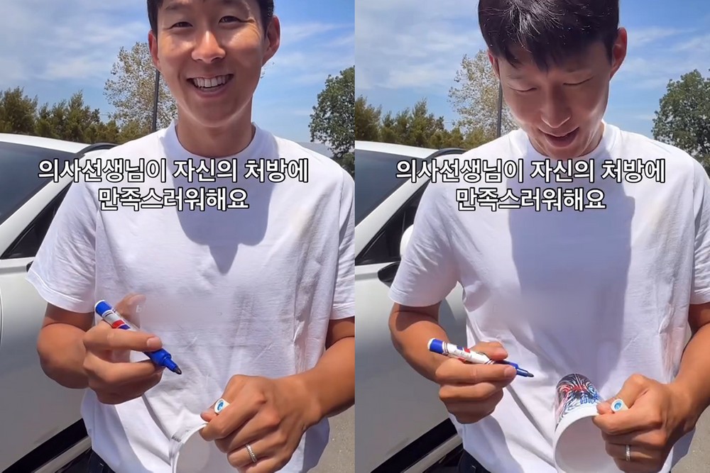 son heung min wedding ring