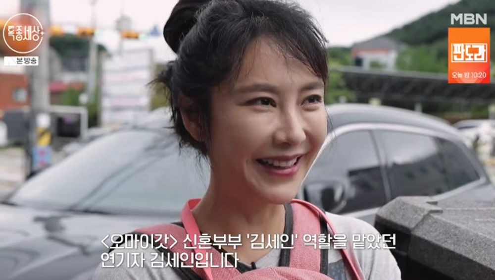 <b>김세인</b>, 13년 만 근황 "7마리 유기견 엄마...연예계 떠난 이유? 지옥 같...