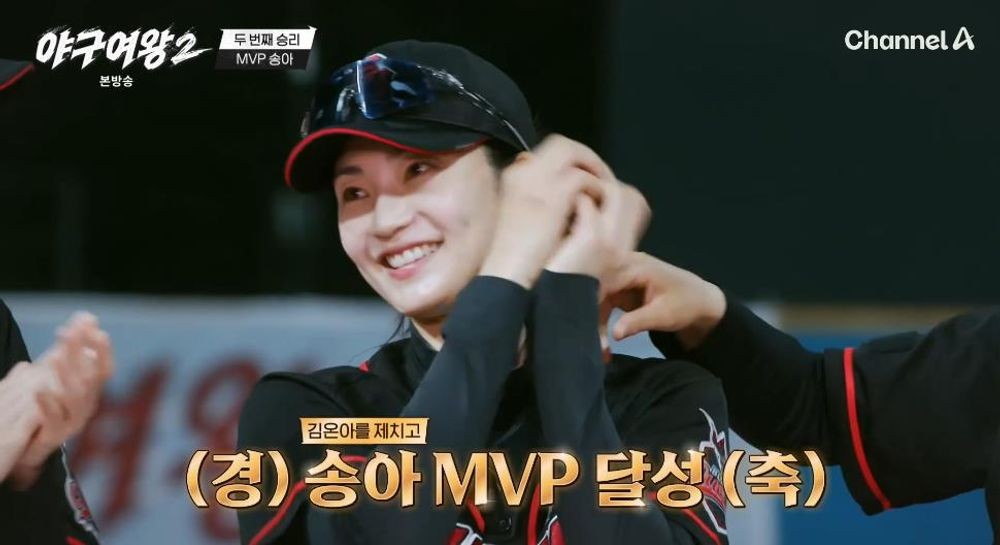 '2홈런 폭발' 송아, MVP 등극…블랙퀸즈 2연승 질주 ('<b>야구여왕</b>2') [종합...