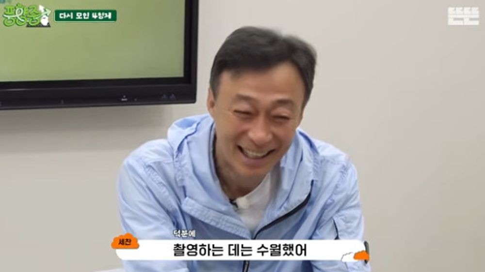 이성민, 유재석에 '참교육' 글로벌 1위 자랑 "이제 유럽 가자" [RE:뷰]