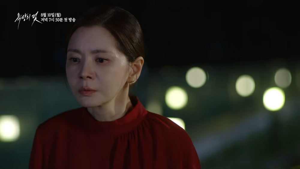 Jang Seo-hee Returns to KBS After 12 Years: This Time as the Villain