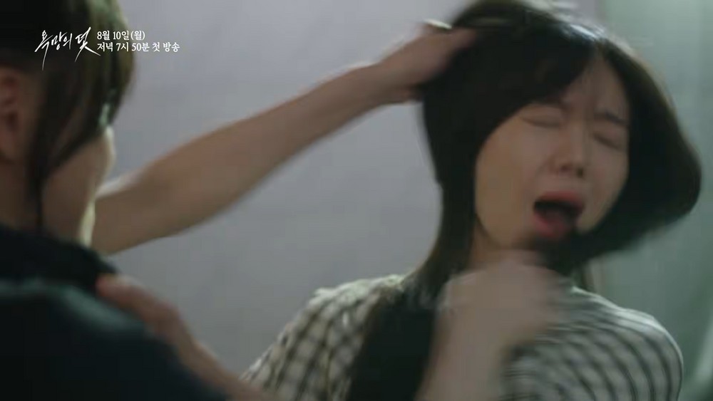 Jang Seo-hee Returns to KBS After 12 Years: This Time as the Villain