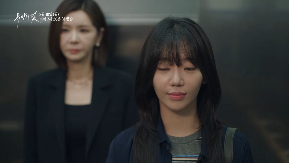 Jang Seo-hee Returns to KBS After 12 Years: This Time as the Villain