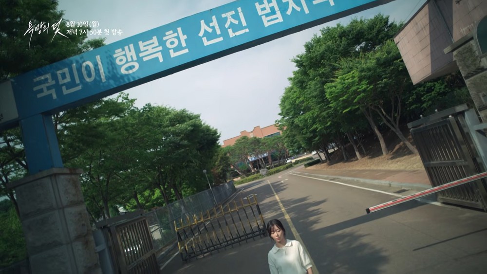Jang Seo-hee Returns to KBS After 12 Years: This Time as the Villain