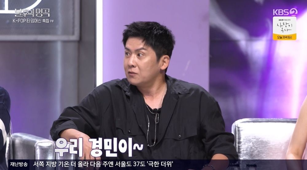홍경민, <b>나이</b> 50세인데…女 선배들 "기생오라비→남자 됐다" ('불후') [종...