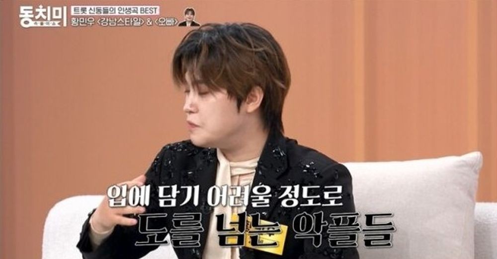 'Little PSY' Hwang Min-woo Reveals the Dark Side of Gangnam Style Fame: Hate Comments About His Vietnamese Mom Made Him Regret Showbiz