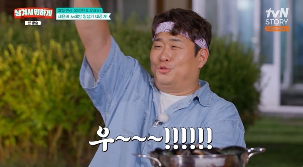 <b>문세윤</b>, 결혼 발표 후 야유 들었다 "치어리더 출신 <b>아내</b>, 먼저 대시" ('남...