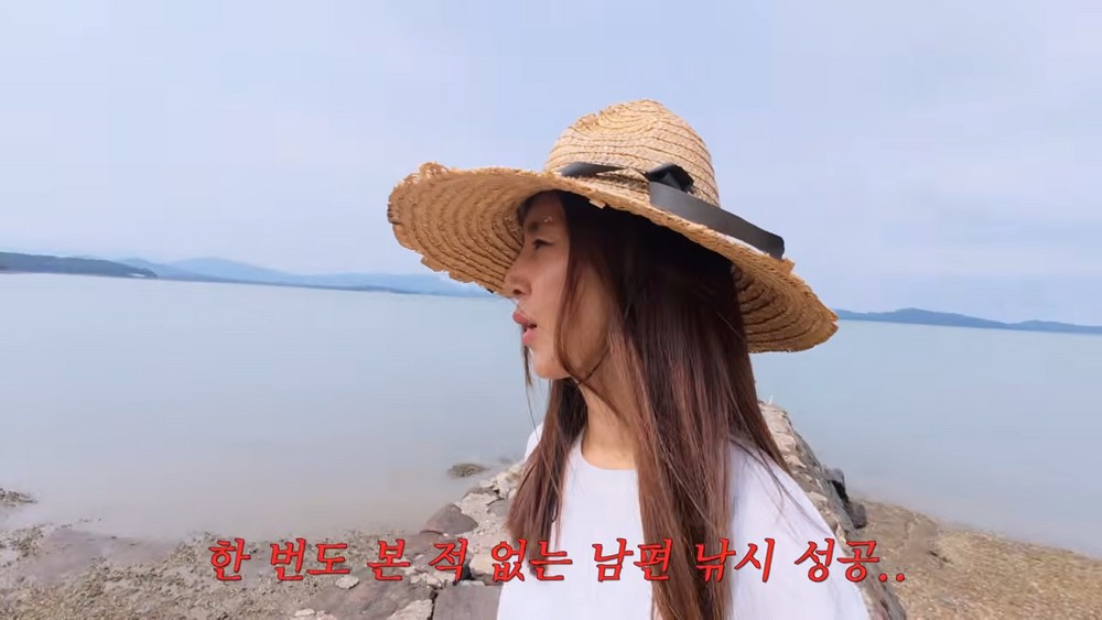 Inside Han Chae-a's Summer Getaway: A Peek into Cha Bum-kun's Opulent Home