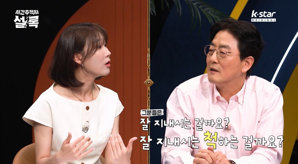 '이혼 전문' 양나래 변호사 "아직 미혼… 지금은 일은 일, 나는 나 별개...