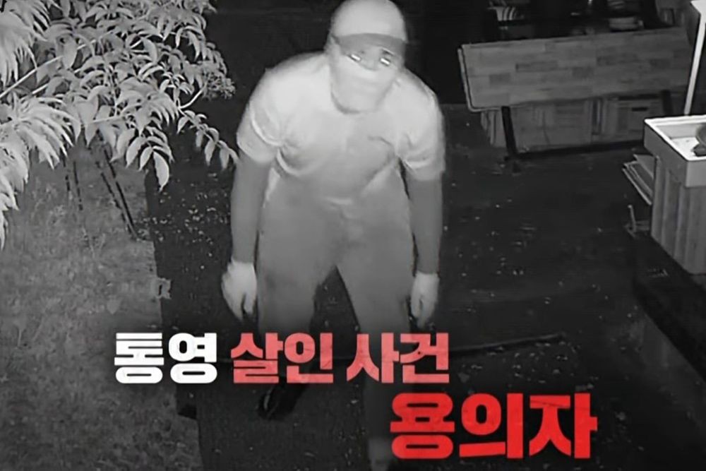 '1억' 보상에도 오리무중…<b>통영 살인 사건</b> 범인 얼굴 '최초 공개' ('그알...