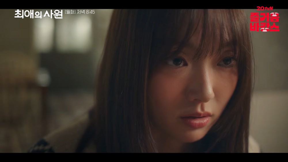 From Buzz to Blip: 최애의 사원 Hits 3% Ratings in Second Episode