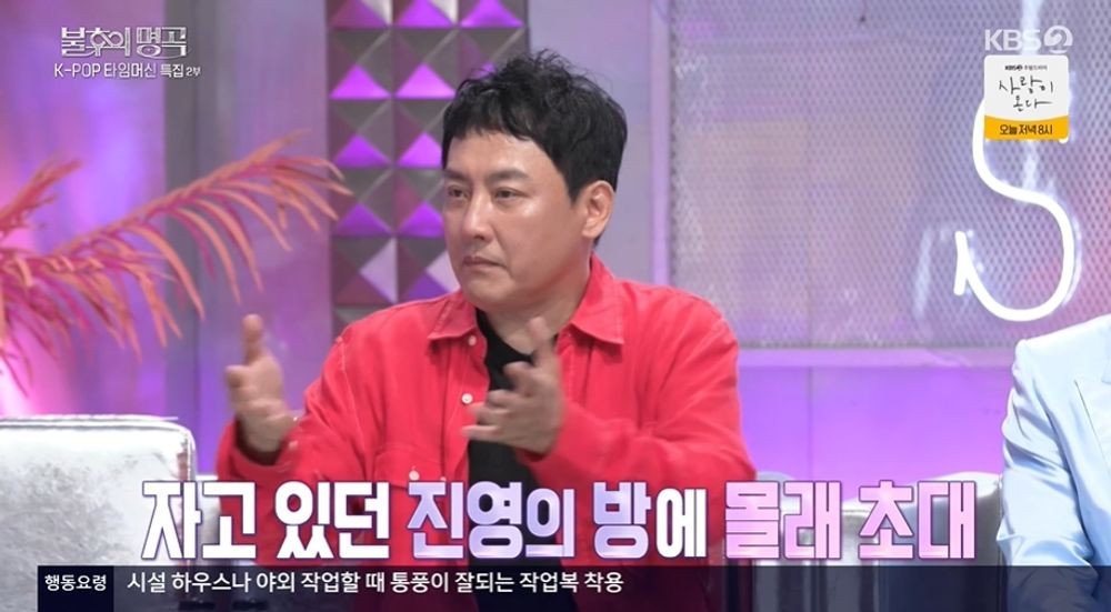 현진영, 사생팬 트라우마 "자는데 팬이 방에 들어와 머리카락 잘라" ('불...