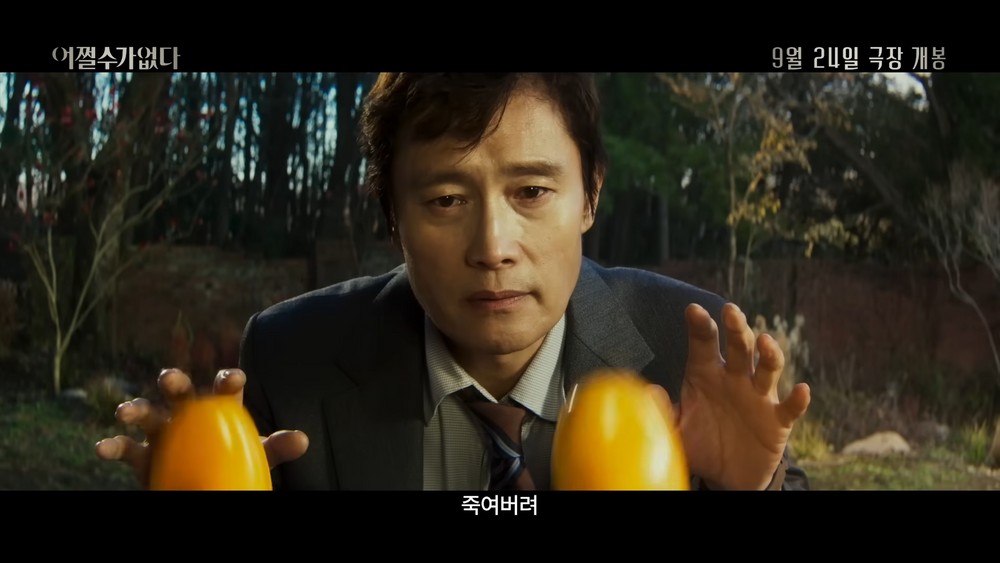Park Chan-wook's 'No Other Choice' Gets a 19-Minute Extended Cut on Netflix This Month