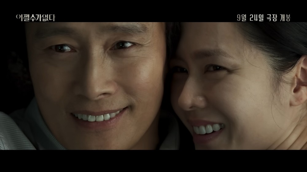 Park Chan-wook's 'No Other Choice' Gets a 19-Minute Extended Cut on Netflix This Month