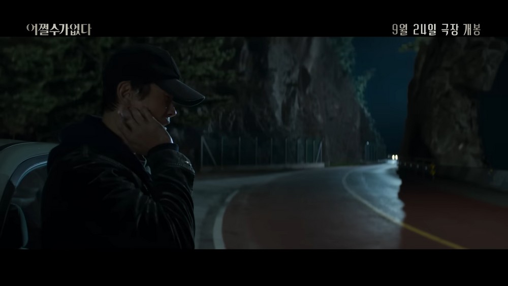 Park Chan-wook's 'No Other Choice' Gets a 19-Minute Extended Cut on Netflix This Month