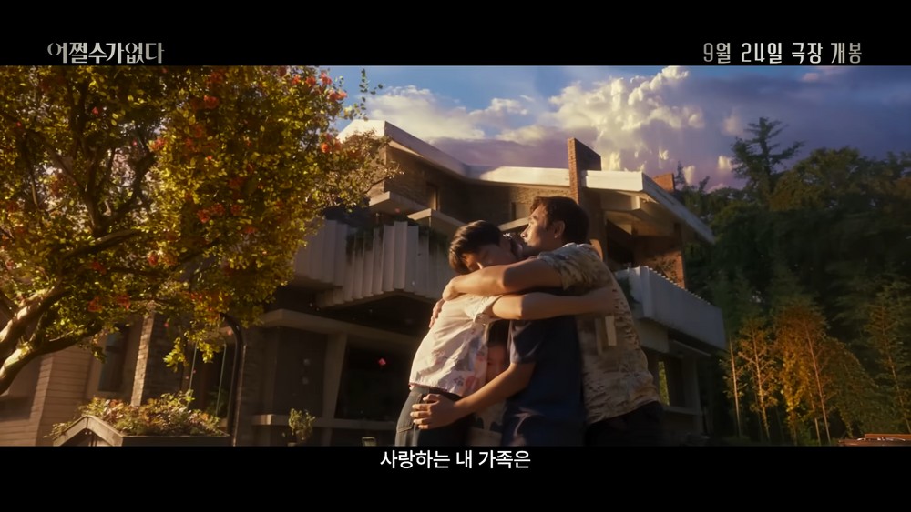 Park Chan-wook's 'No Other Choice' Gets a 19-Minute Extended Cut on Netflix This Month