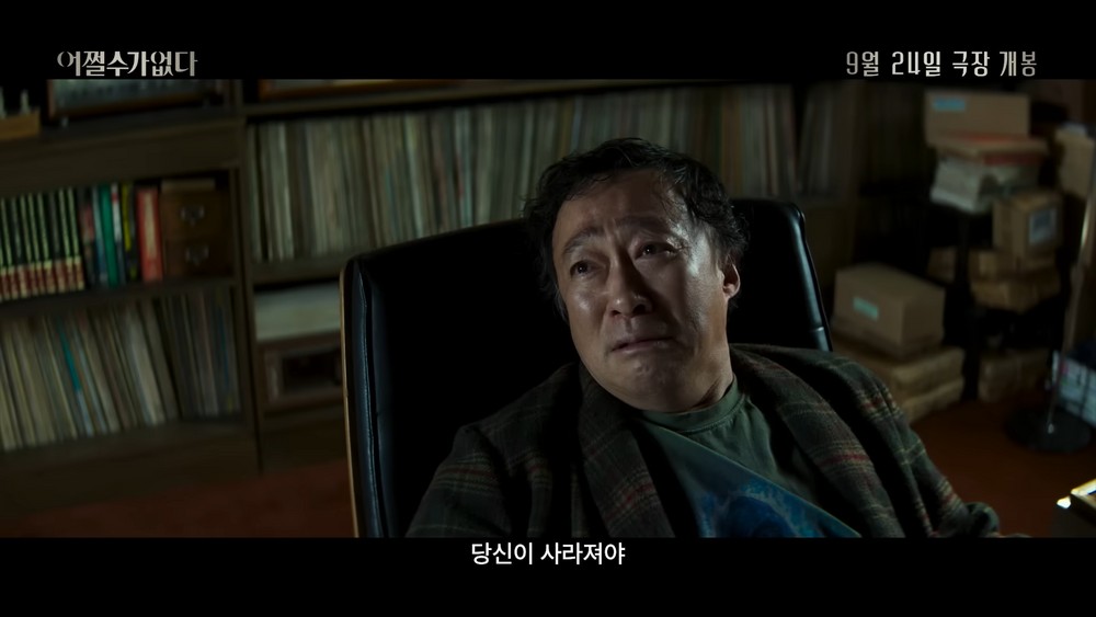 Park Chan-wook's 'No Other Choice' Gets a 19-Minute Extended Cut on Netflix This Month