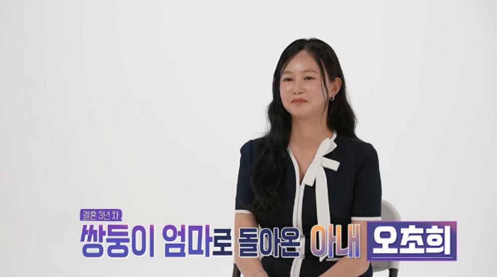 <b>오초희</b>, 변호사 남편과 쌍둥이 독박 육아 갈등? "벽과 대화하는 듯" 눈물...