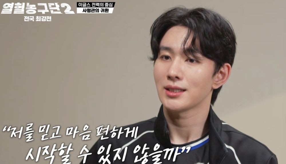 <b>오승훈</b>, 코 골절 수술 한 달 만 <b>복귀</b>.. 투혼의 마스크맨 ('열혈농구단2'...