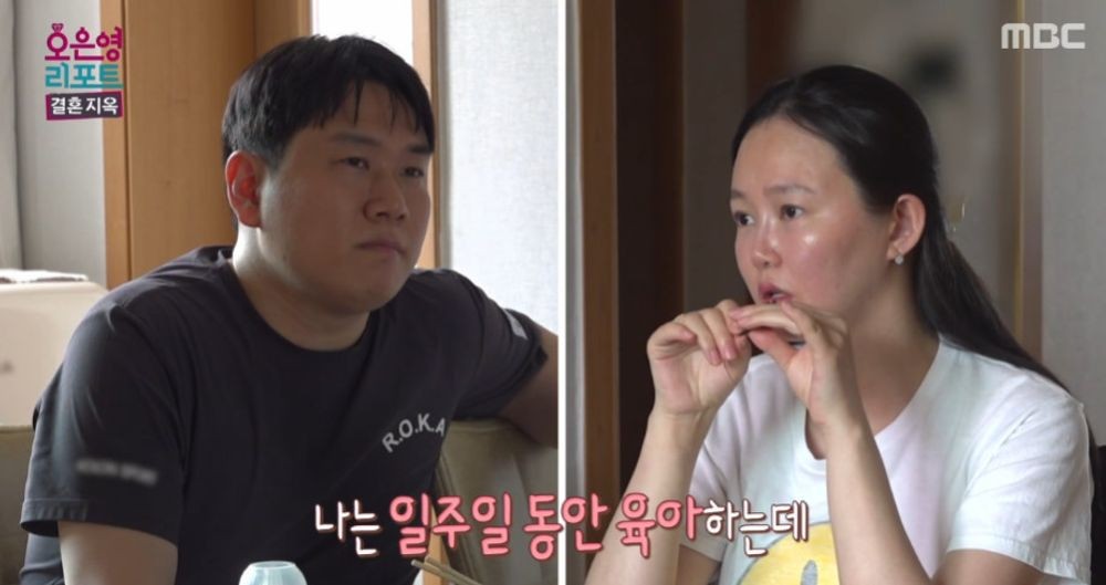 <b>오초희</b> "변호사 남편과 주말부부로 살며 <b>독박 육아</b>, 얼마 버는지도 몰라...