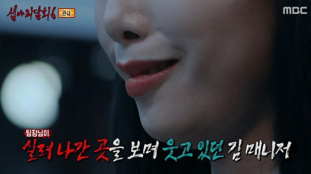 "죽어 죽어 죽어" 고객 쓰러지자 소름…김호영이 전한 호텔 신입사원 괴...