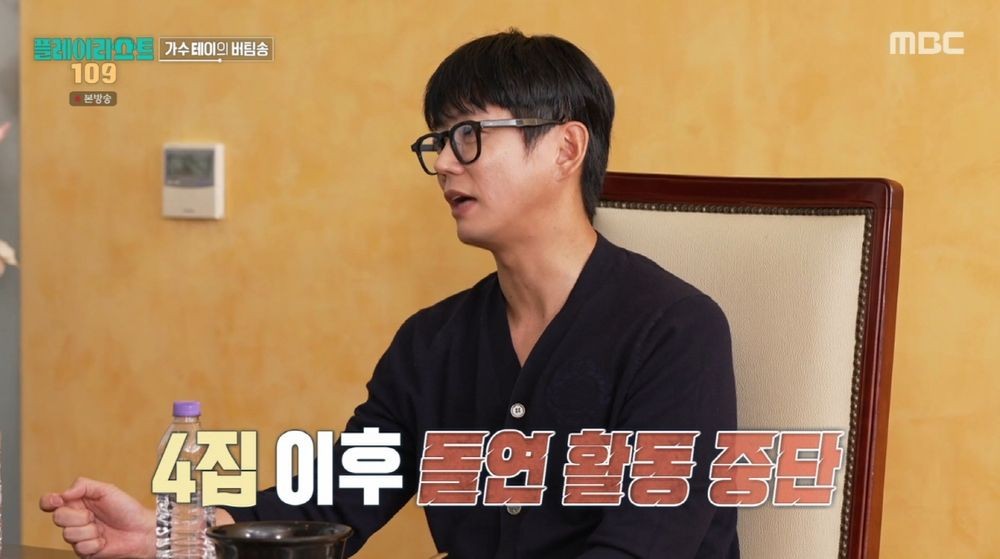 <b>테이</b> "친형 같던 <b>매니저</b> 사망한 뒤 3년간 활동 중단… 감정 피해 다녀" ...