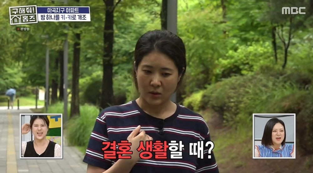 <b>강유미</b> "결혼 생활할 때 <b>각방</b> 썼다…<b>이혼</b>은 나로 족해" ('구해줘 홈즈')...