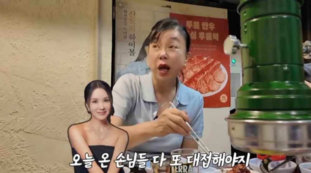 최화정 "엄정화, 타고난 배우...화려한 캐릭부터 소시민 연기까지 다 소...