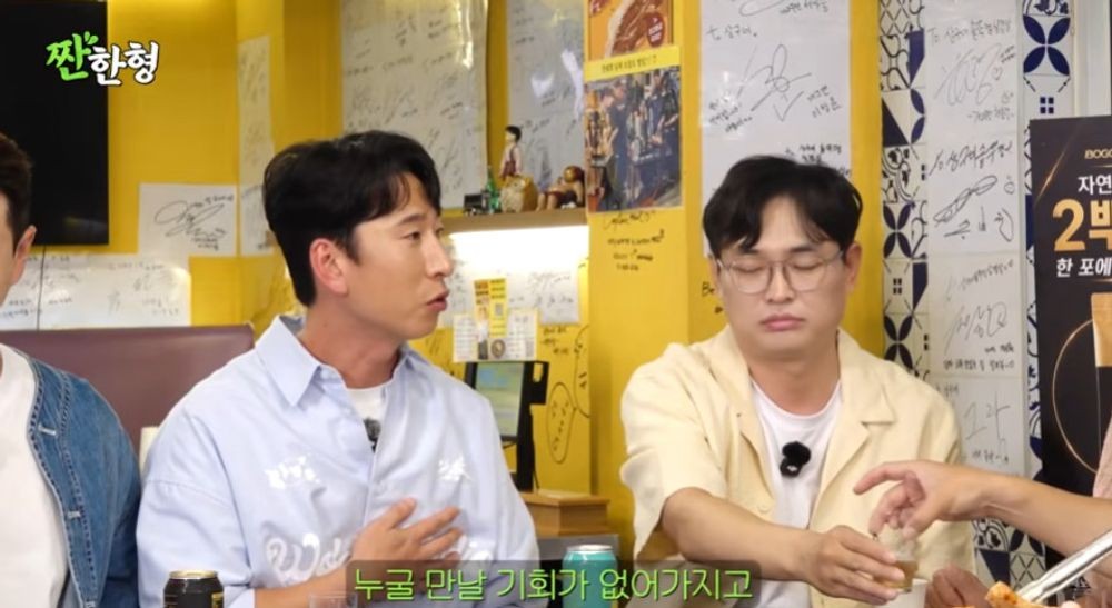 양상국, '예쁜 여자만 만나' 폭로에 당황.. "<b>나이</b> 드니 더 결혼하고파" ...