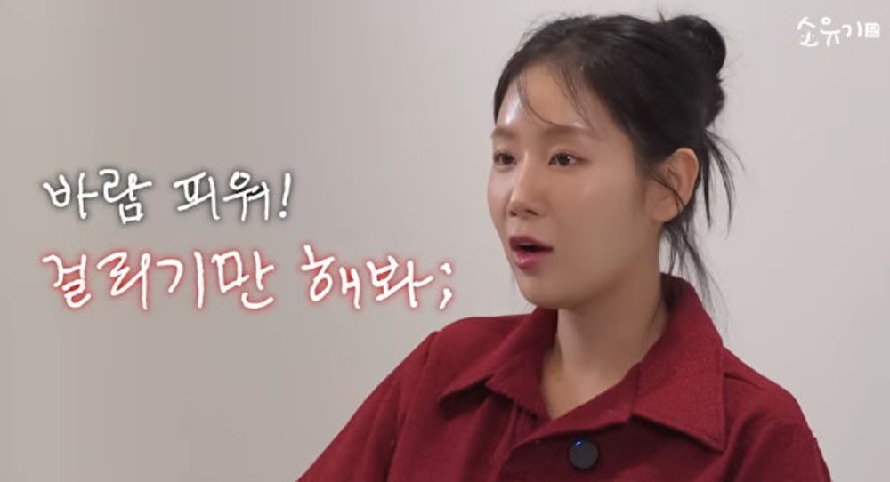 <b>소유</b> "만날 때 '쎄하다' 느낀 <b>전 남친</b>, 여러 번 <b>바람</b>...헤어지고 난 후 ...