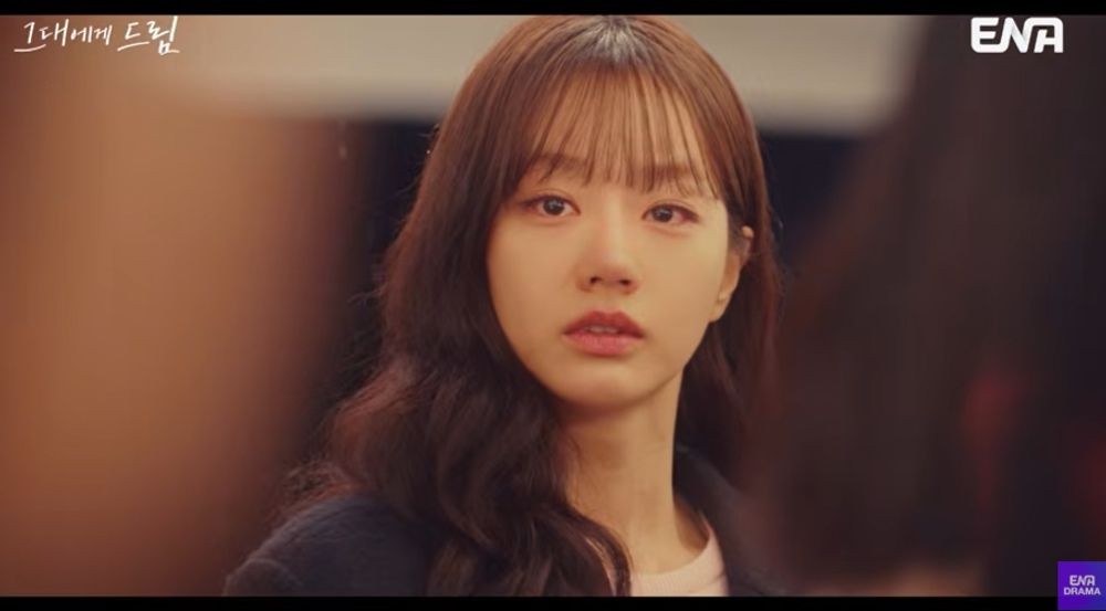'그대에게' 이혜리, ♥황인엽과 영화 완성했지만…"내 꿈은 너 아냐" 이...