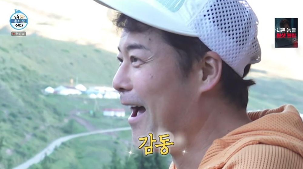 전현무, <b>콜사이 호수</b> 보려고 왕복 10시간 운전…"모르고 죽을 뻔" 감탄 ...