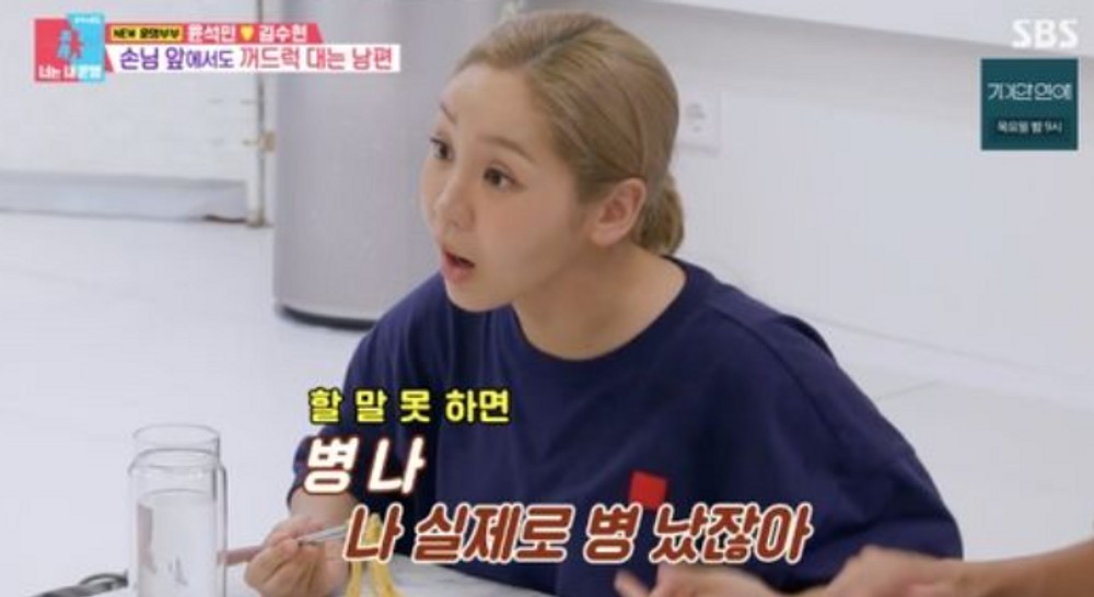 '이대은' <b>트루디</b>, 子 출산 후 <b>산후우울증 고백</b>…"현재 약 먹고 있다" ...
