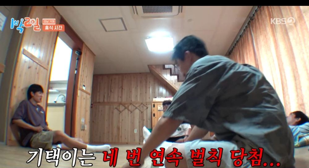 <b>이기택</b>, <b>벌칙</b> 확률 100%.. 딘딘까지 끌어내린 <b>벌칙 요정</b> ('<b>1박</b>')