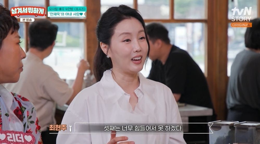<b>최현주</b> "<b>안재욱 정관수술</b>, 셋째 힘들다고 하니 바로 해" ('남겨서') [종...