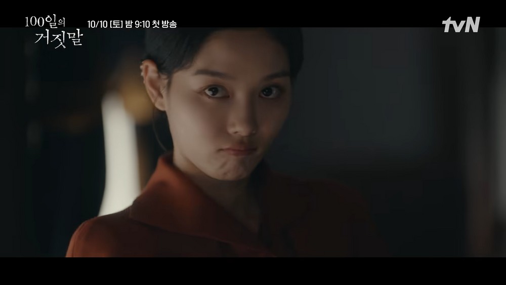 Kim Yoo-jung Goes Undercover in tvN's Colonial Spy Drama 100 Days of Lies